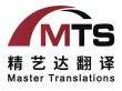 英中耐